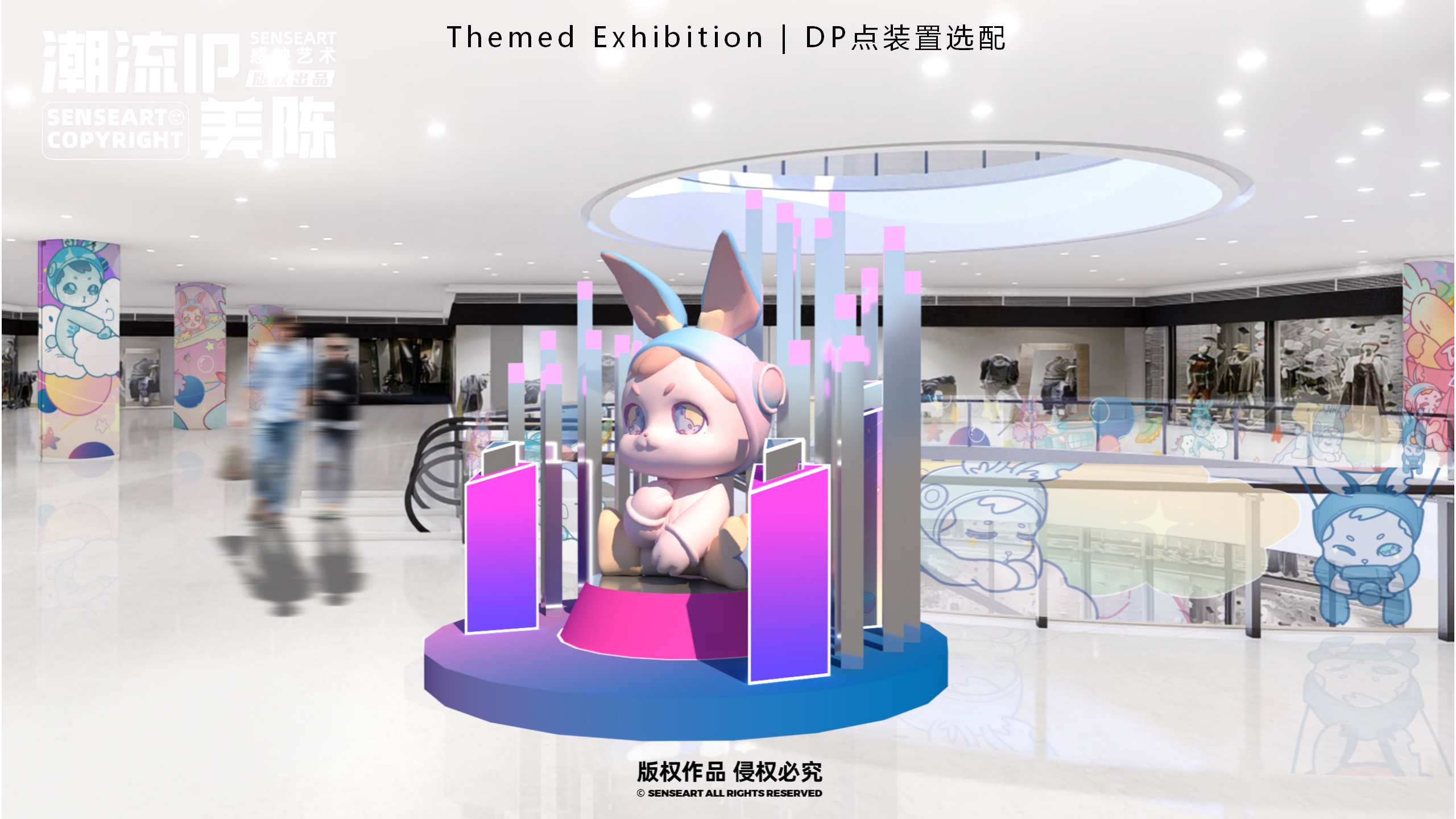 兔醒醒星遇光年-中国航天联名潮玩兔子IP美陈装置展