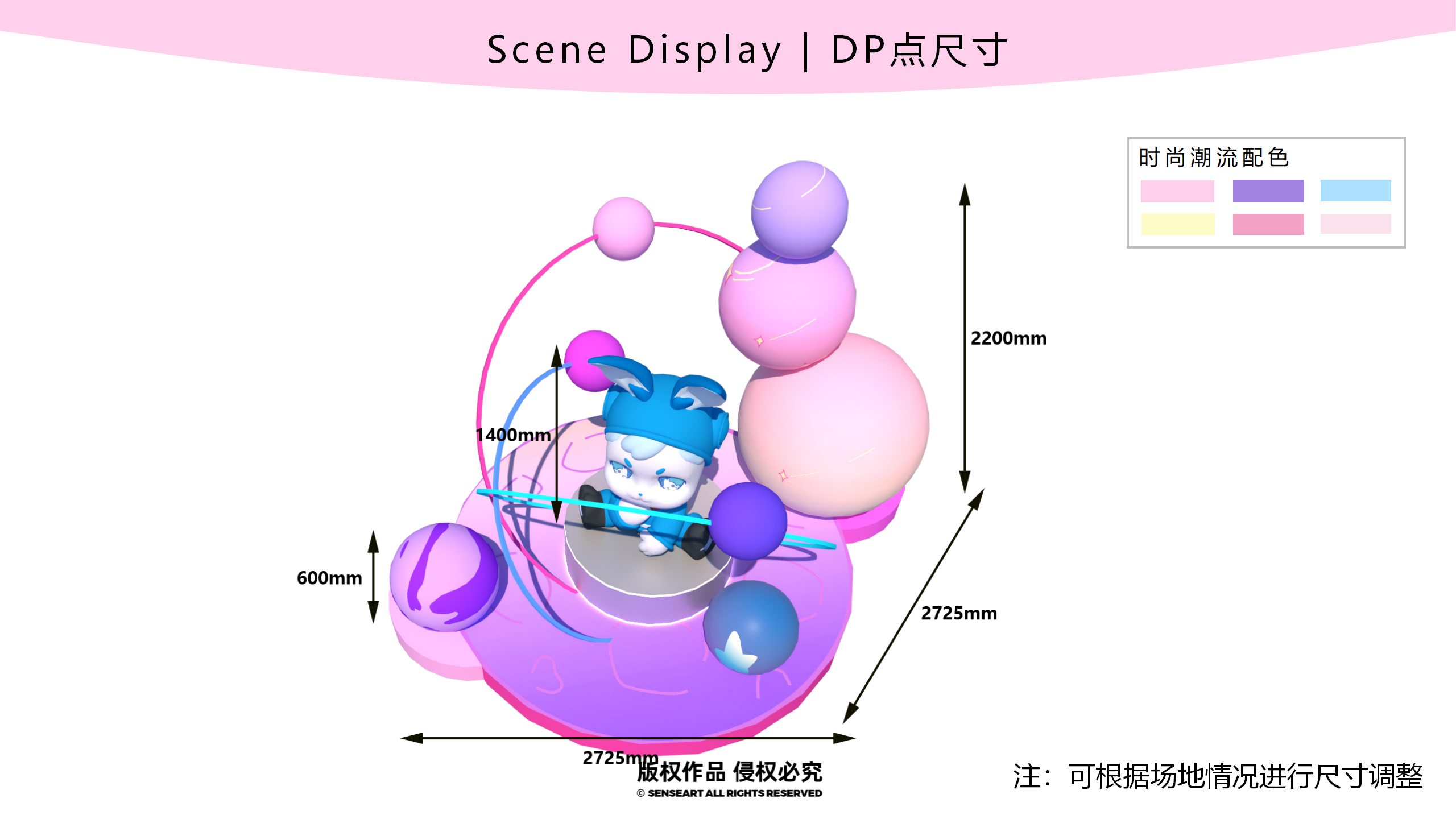 兔醒醒星遇光年-中国航天联名潮玩兔子IP美陈装置展