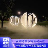 花瓣喷雾