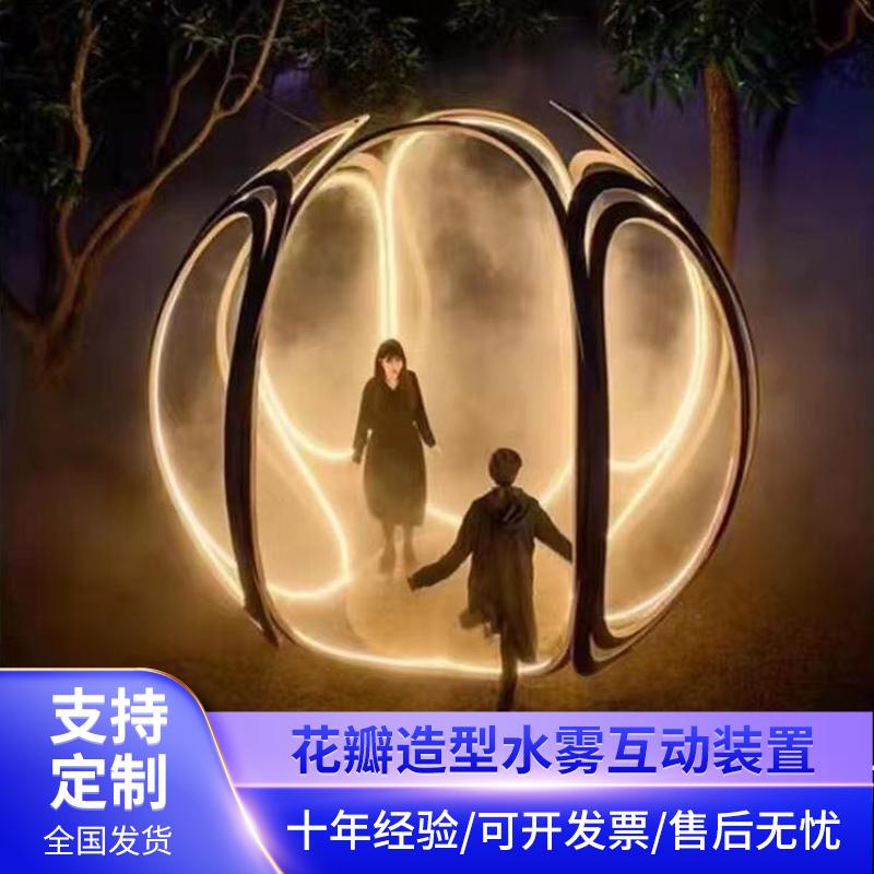 花瓣喷雾