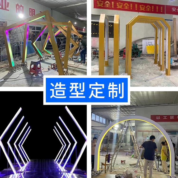 蚂蚁美陈时光隧道拱门LED单面发光亚克力路引婚庆道具