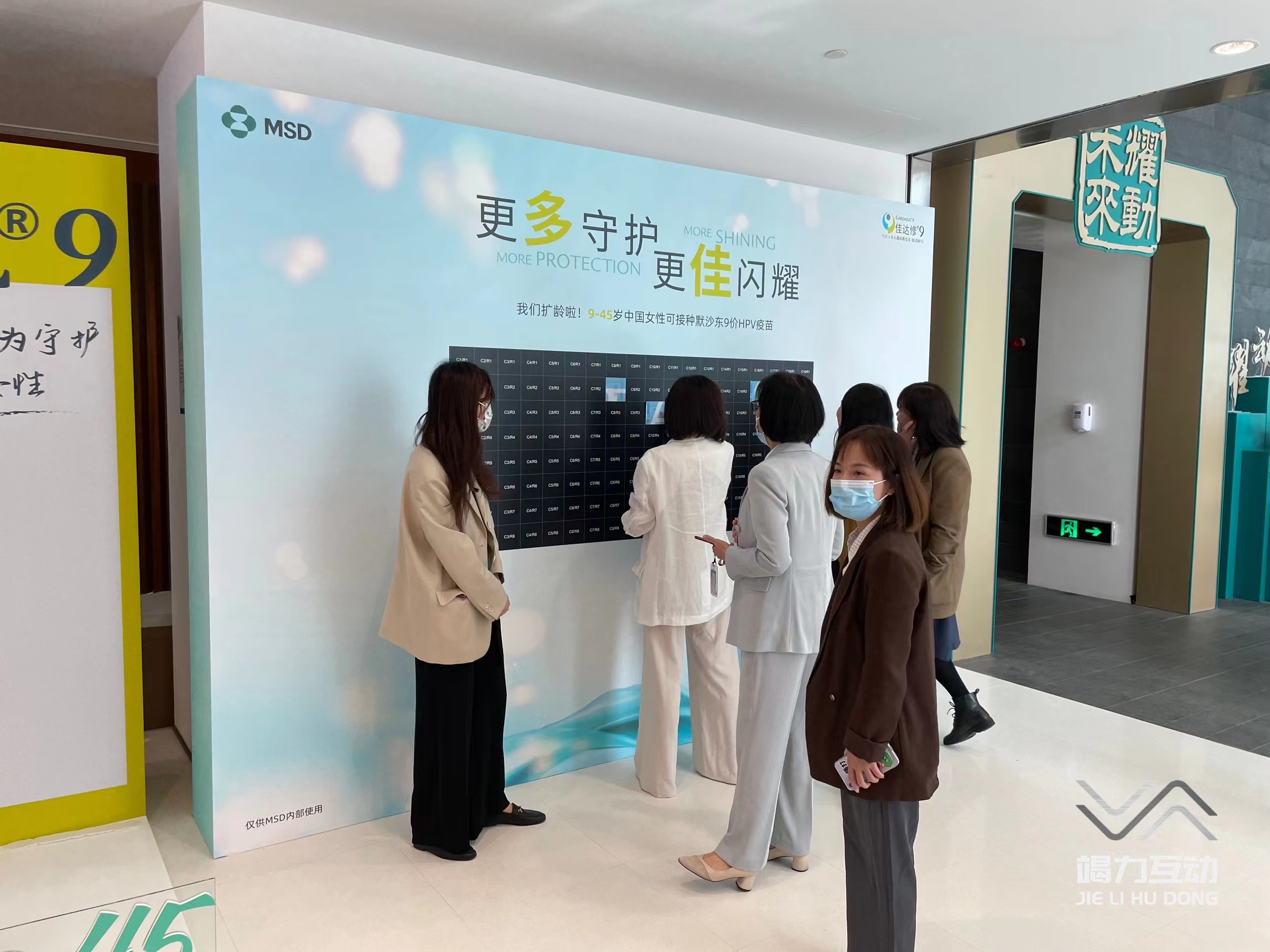 上海站佳达修庆典马赛克签到互动 