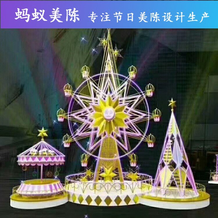圣诞美陈装饰 圣诞节售楼部商场dp点设计定制 蚂蚁道具 来图