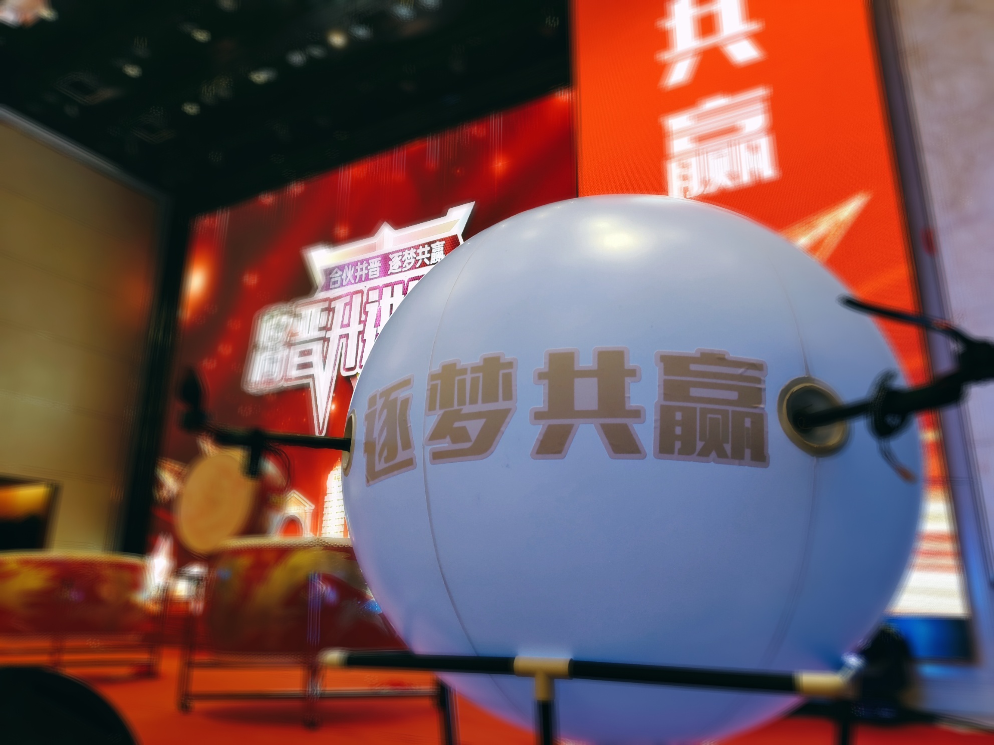 科技飞行球表演