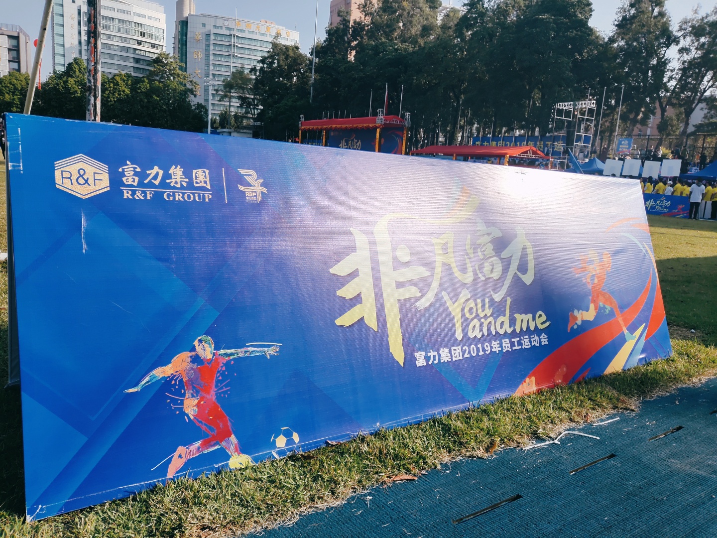 科技飞行球表演