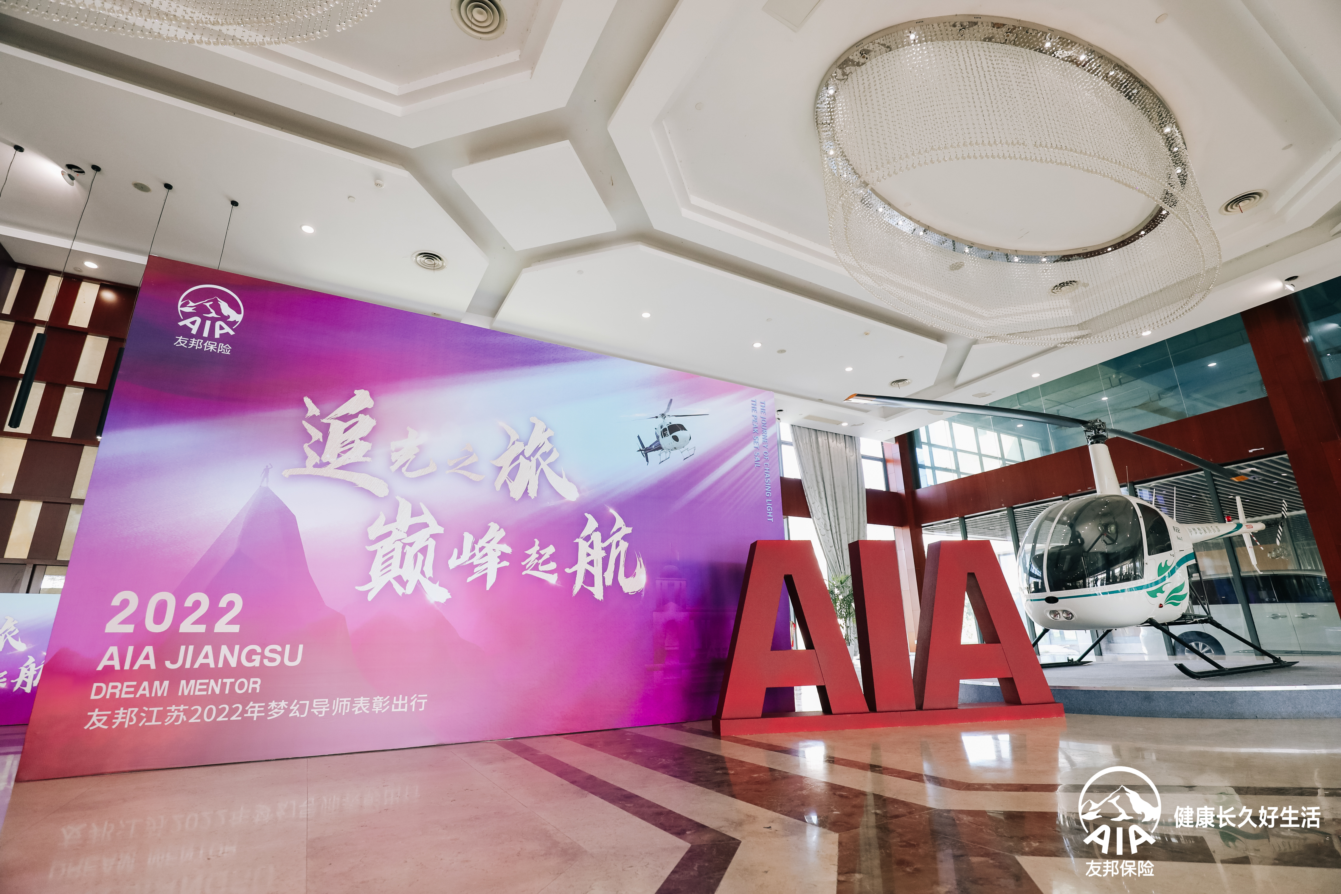 众悦成文化——美陈造景案例