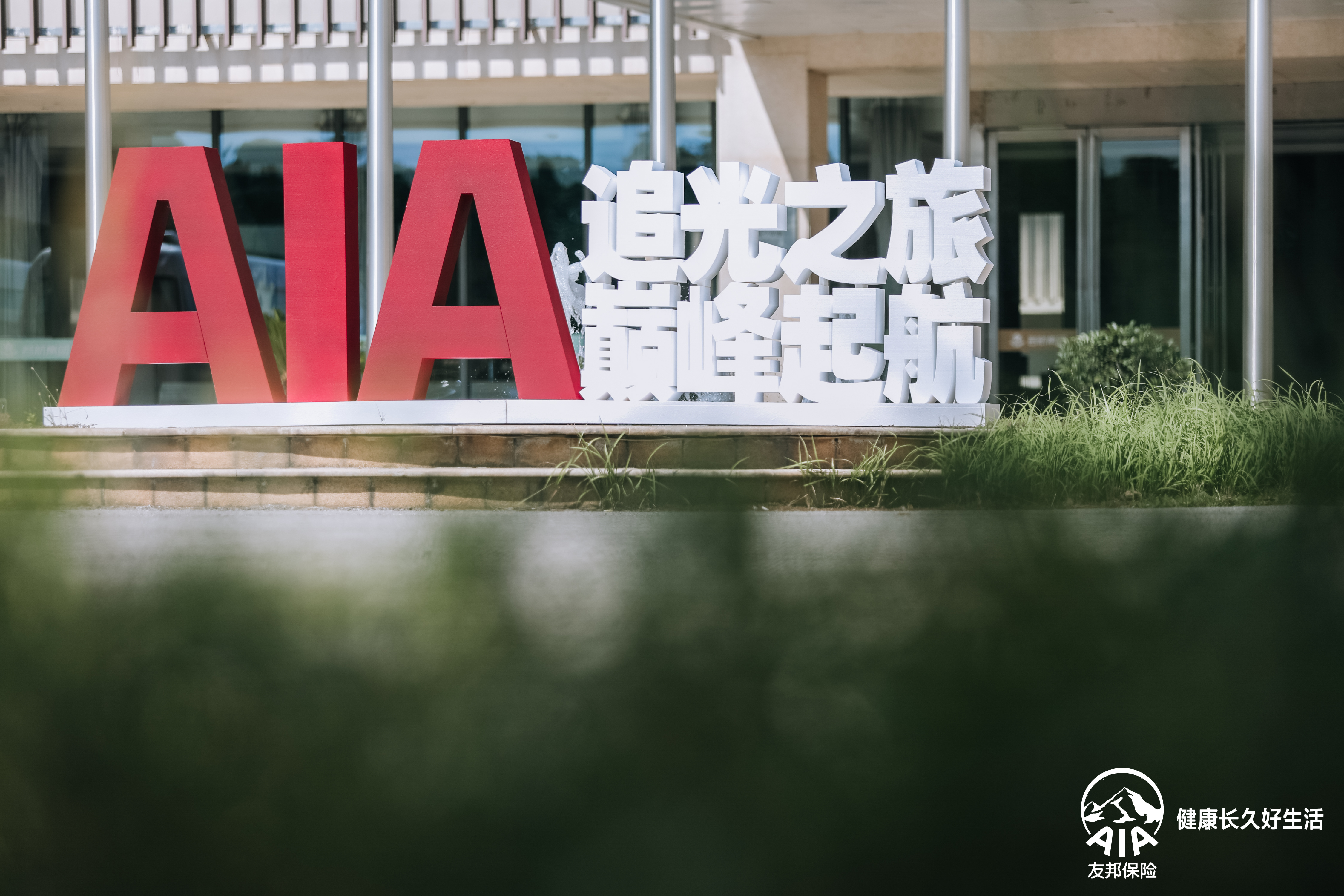 众悦成文化——美陈造景案例
