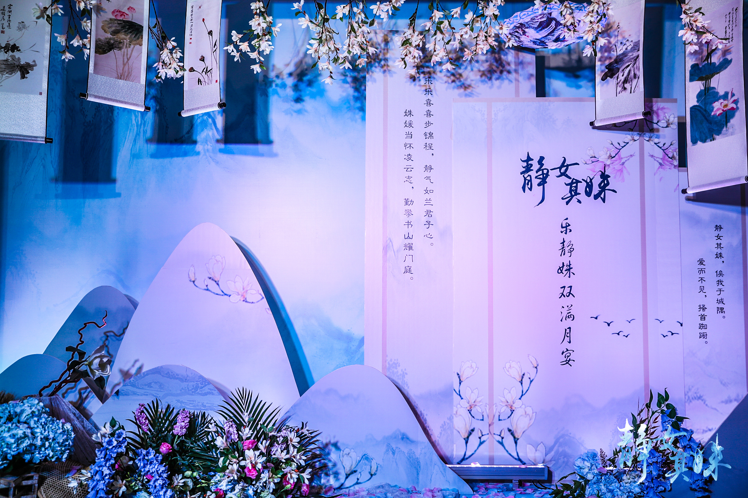 众悦成文化——美陈造景案例