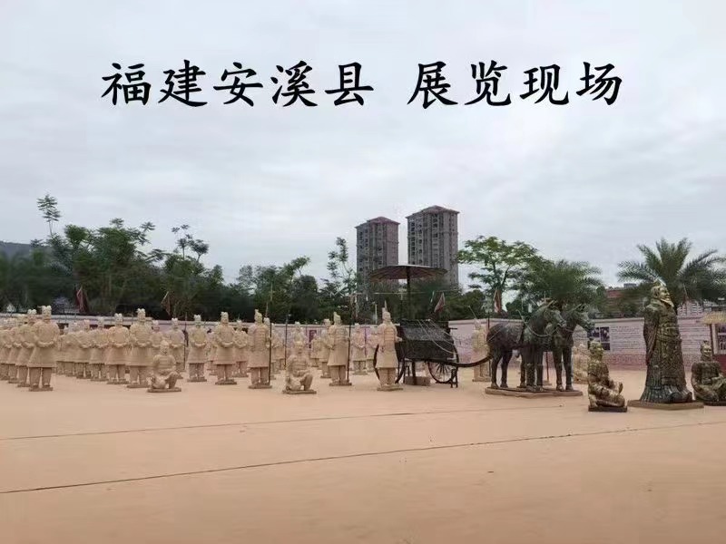兵马俑展 科普展 非遗文化 文物展