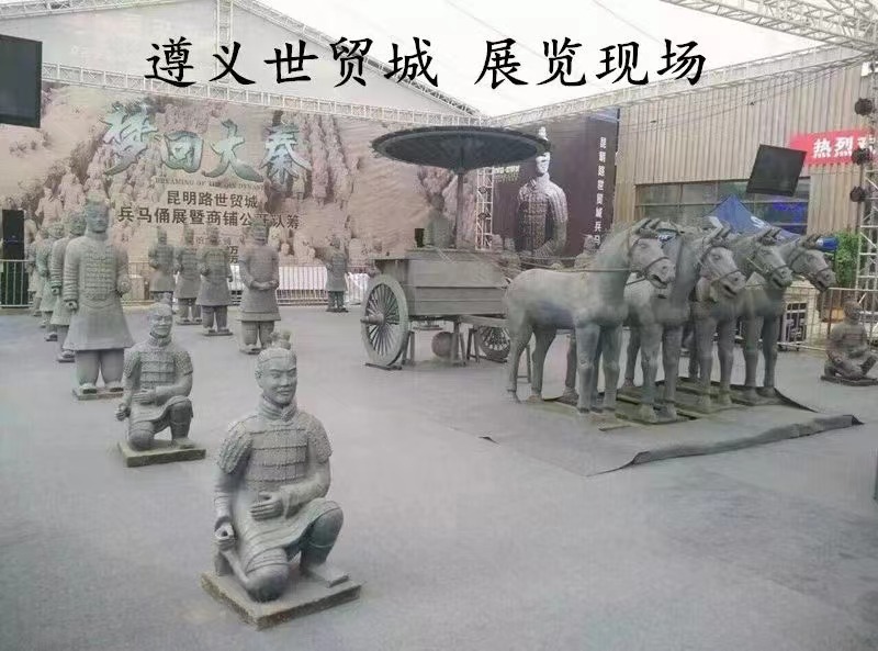 兵马俑展 科普展 非遗文化 文物展