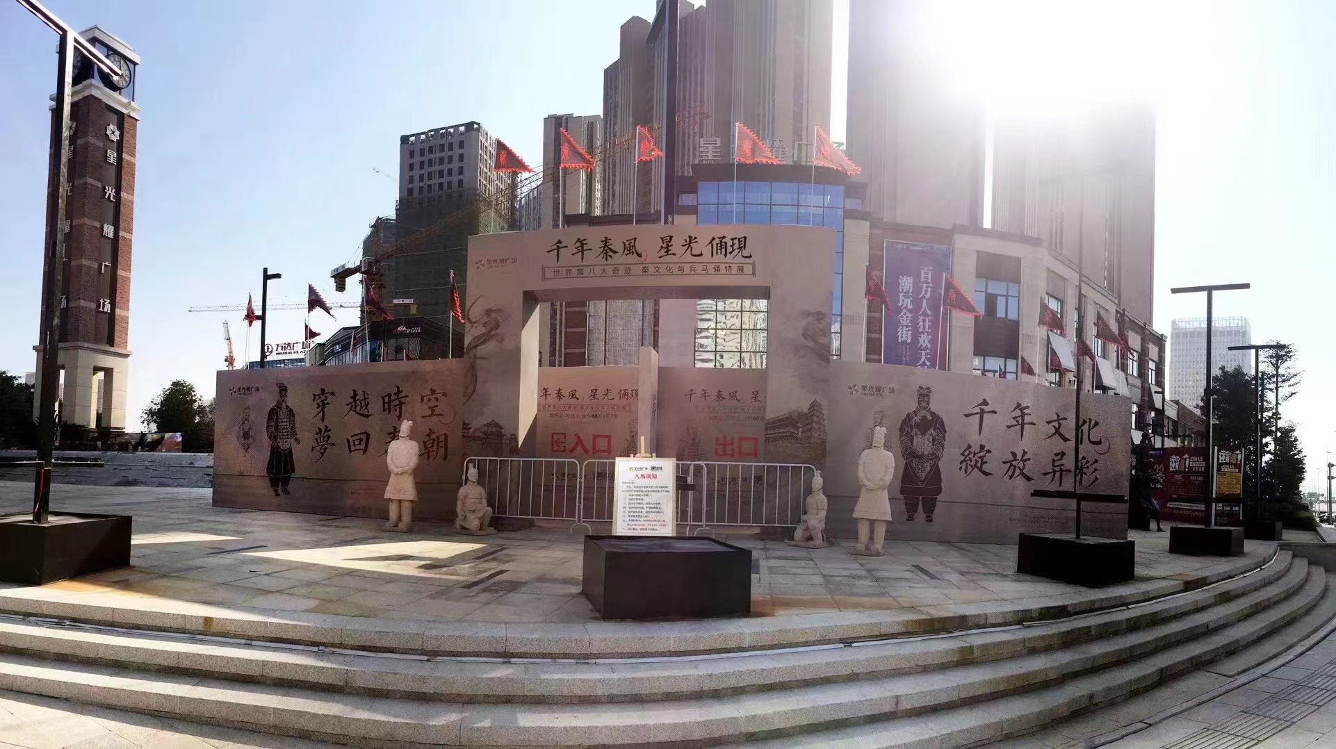 兵马俑展 科普展 非遗文化 文物展