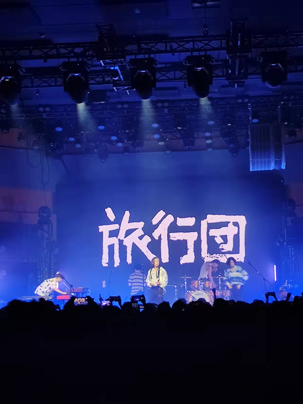 舞美搭建