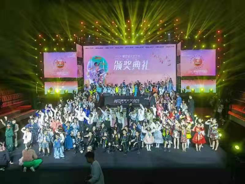 舞美搭建