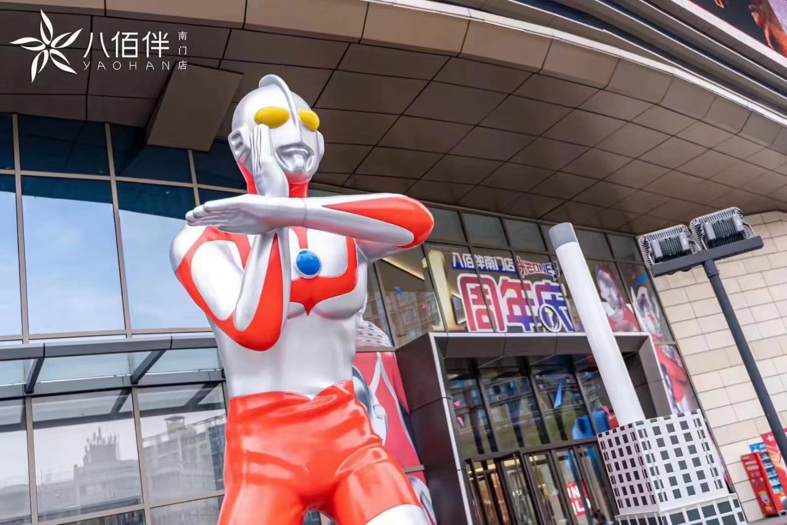 奥特曼展 奥特曼演出 IP授权