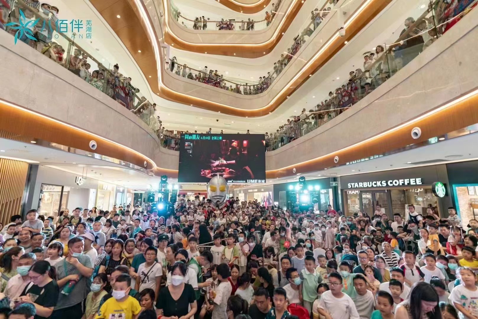 奥特曼展 奥特曼演出 IP授权