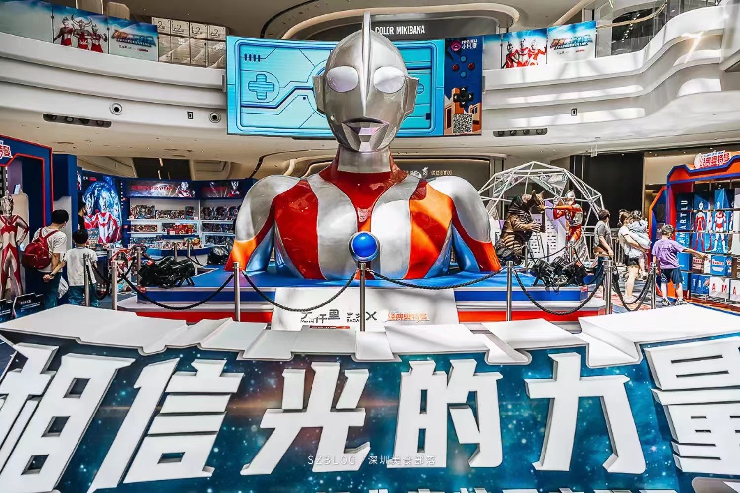 奥特曼展 奥特曼演出 IP授权