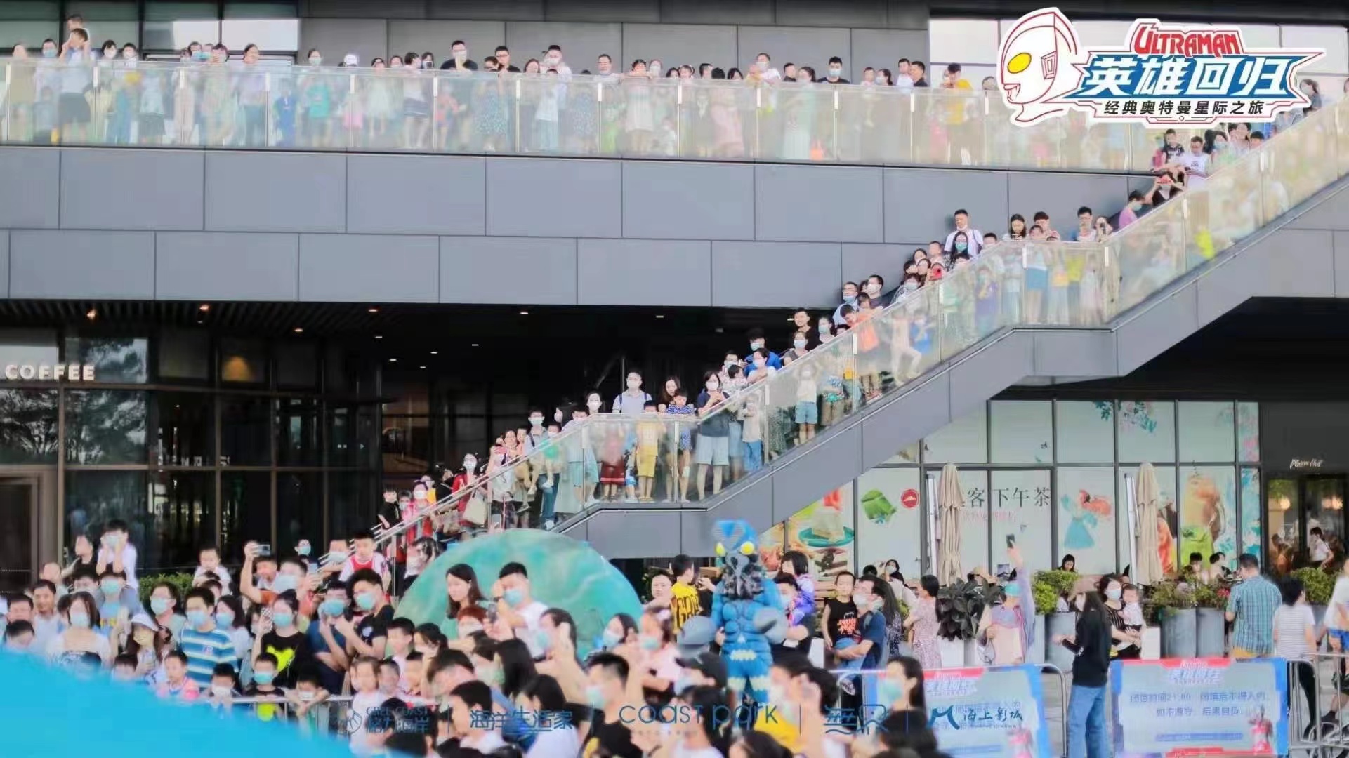 奥特曼展 奥特曼演出 IP授权