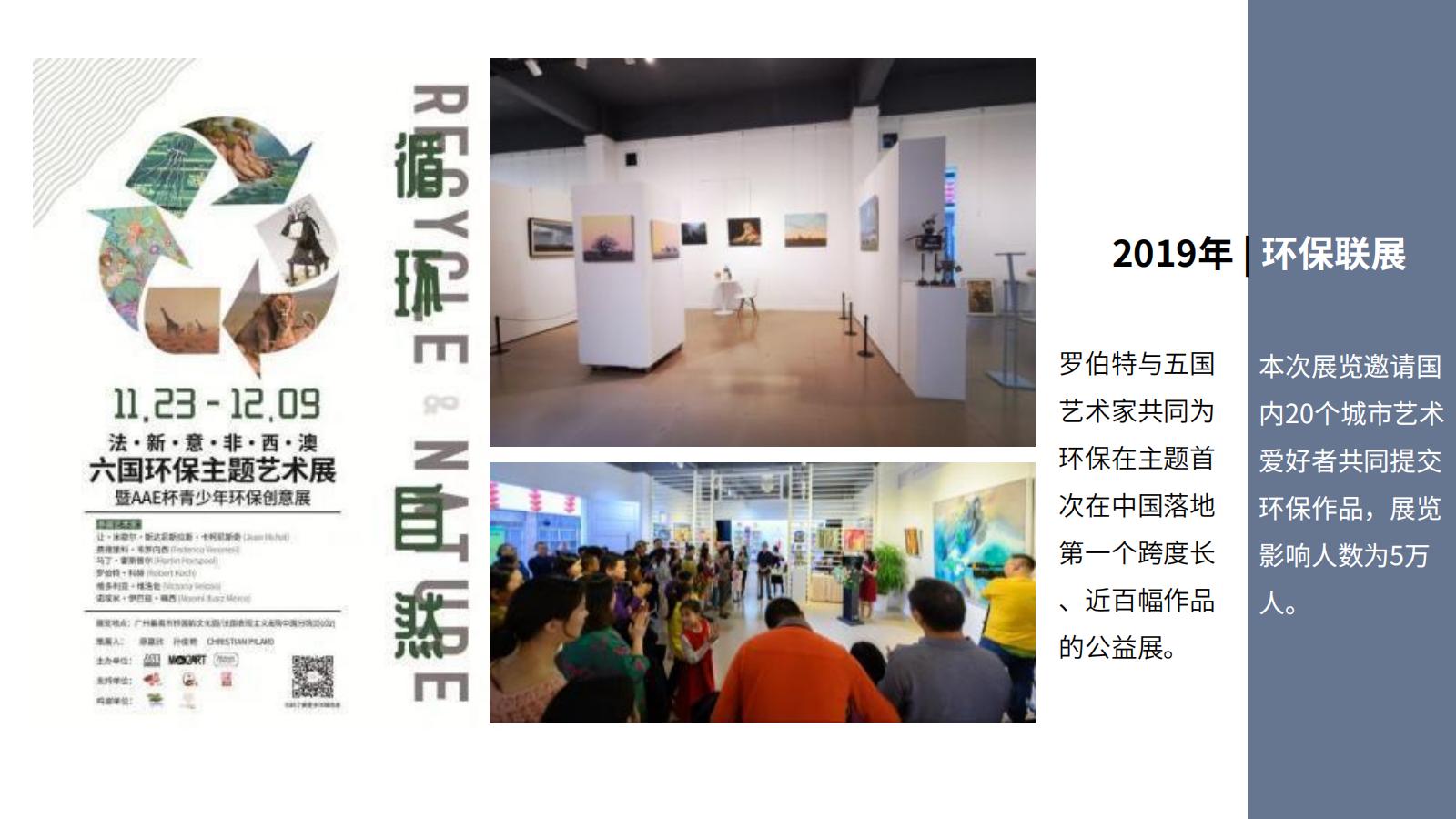 与自然为邻-21世纪写实艺术主题展