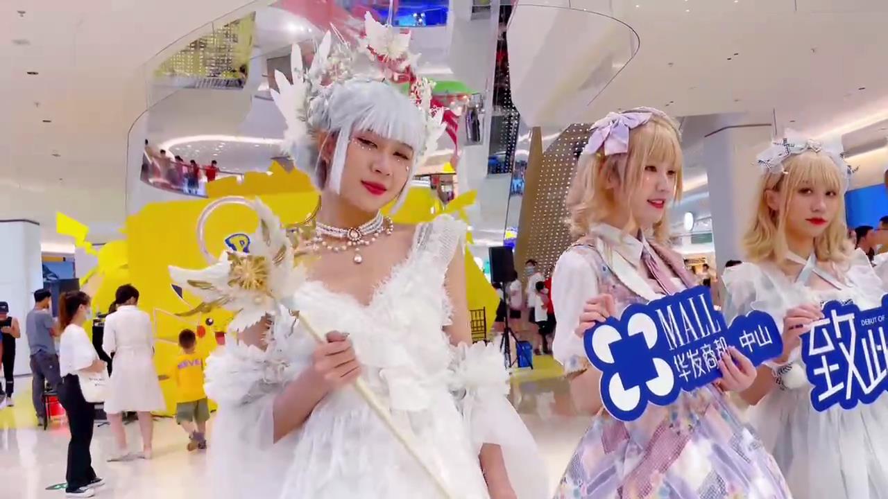 Cosplay角色扮演巡游