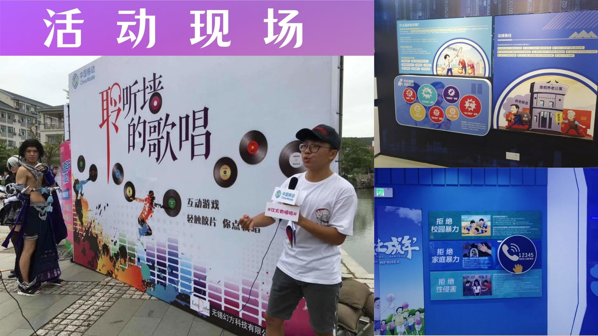 触摸音乐墙 展厅展馆展会活动 暖场引流游戏互动
