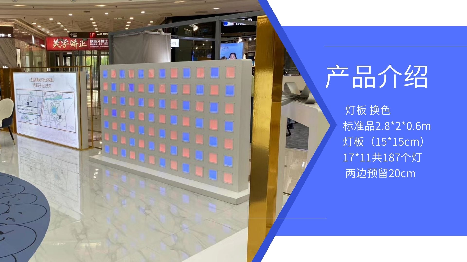 互动装置 八位像素墙 展馆活动暖场引流
