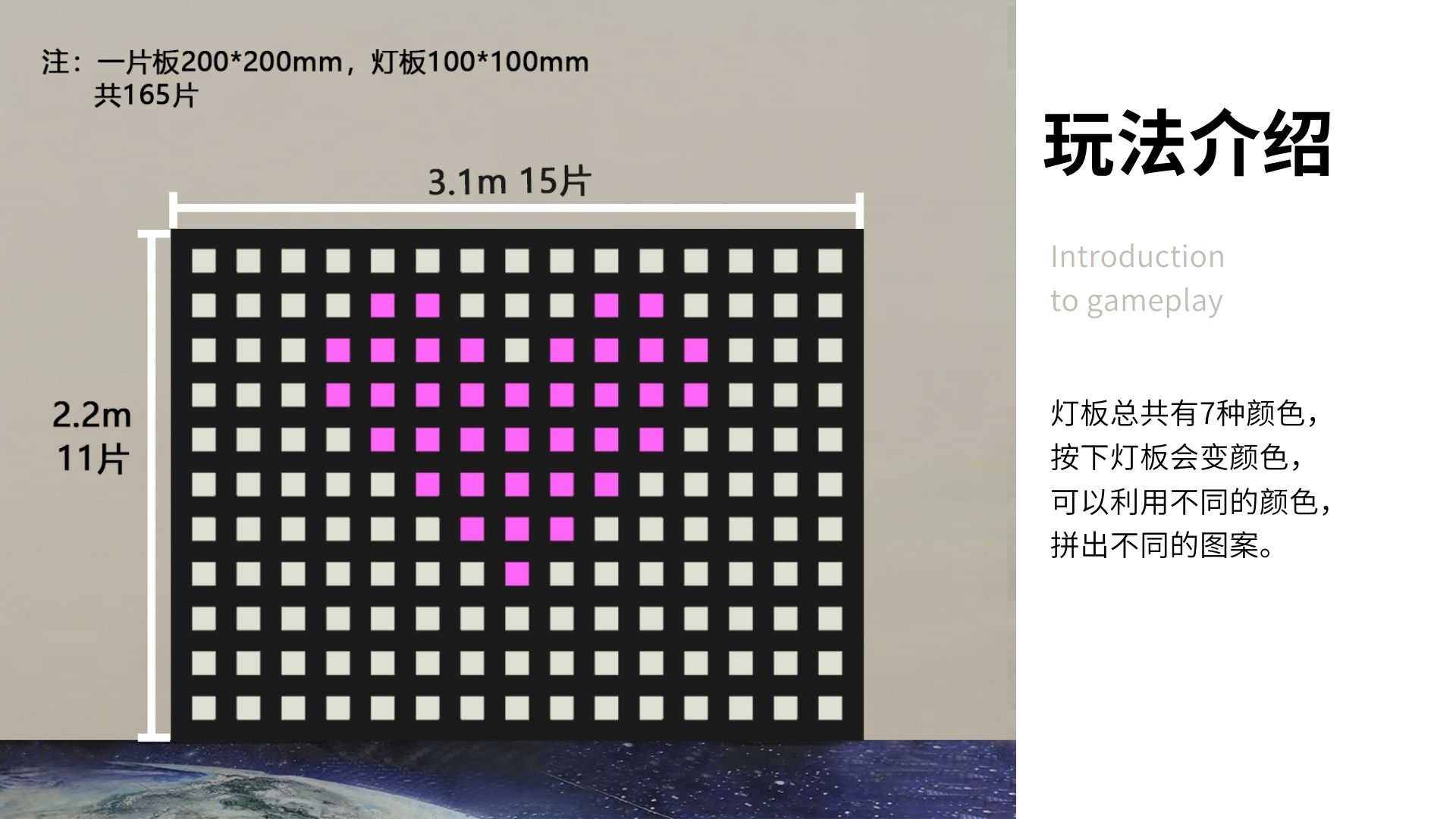 互动装置 八位像素墙 展馆活动暖场引流