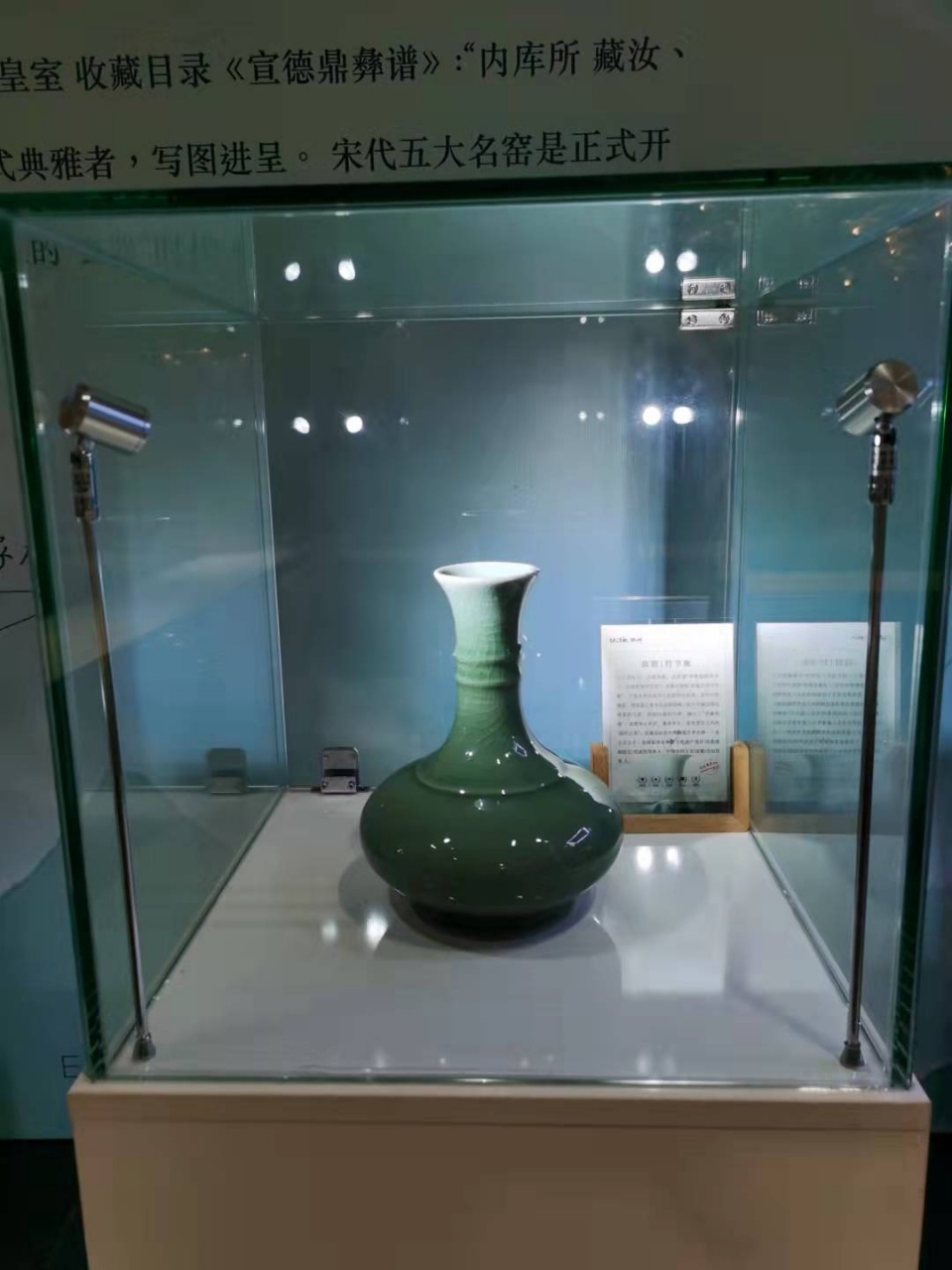 国风艺术品  中国五大名窑展