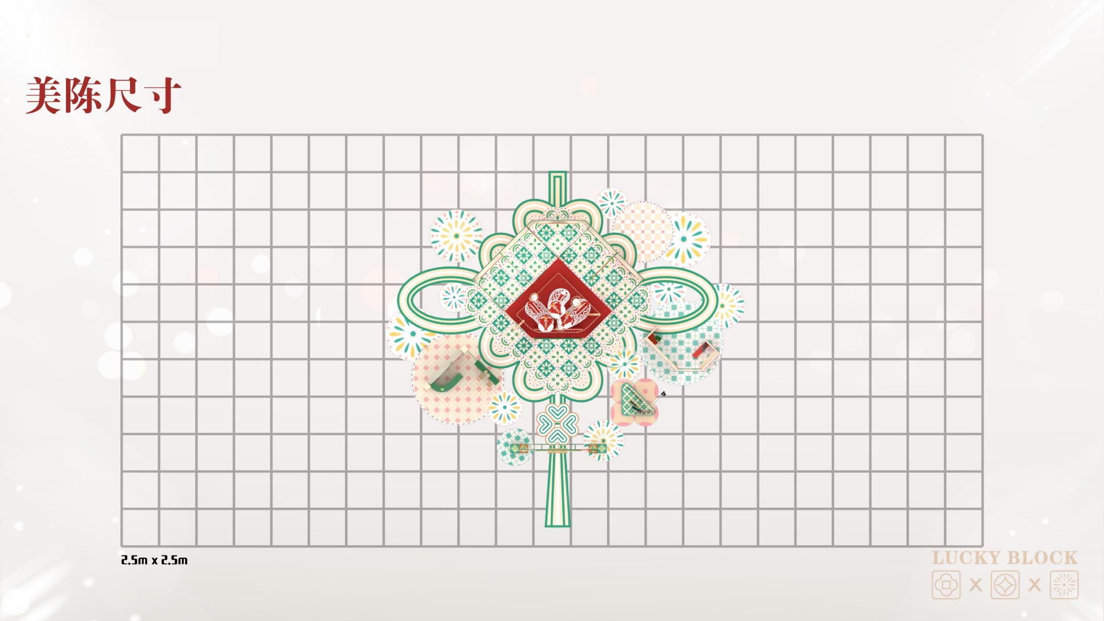 行运有好市 - 兔年双旦新年美陈方案