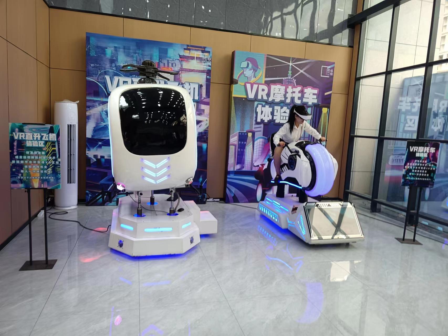 VR飞机 VR直升机 VR飞机模拟器 VR航空飞机
