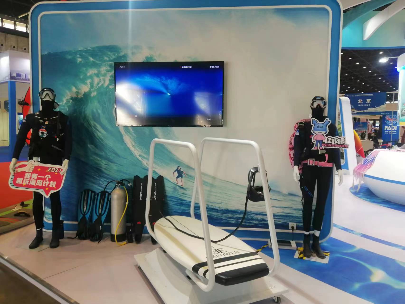 VR冲浪 VR冲浪机 VR冲浪设备 VR冲浪模拟器