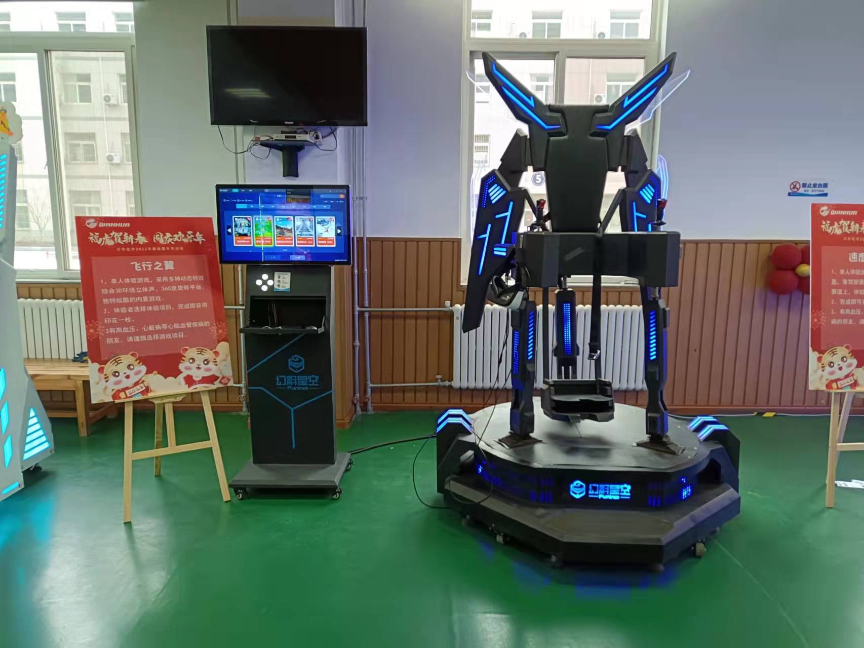 VR暗黑之翼VR飞行器VR暗黑之翼飞行器VR射击飞行器