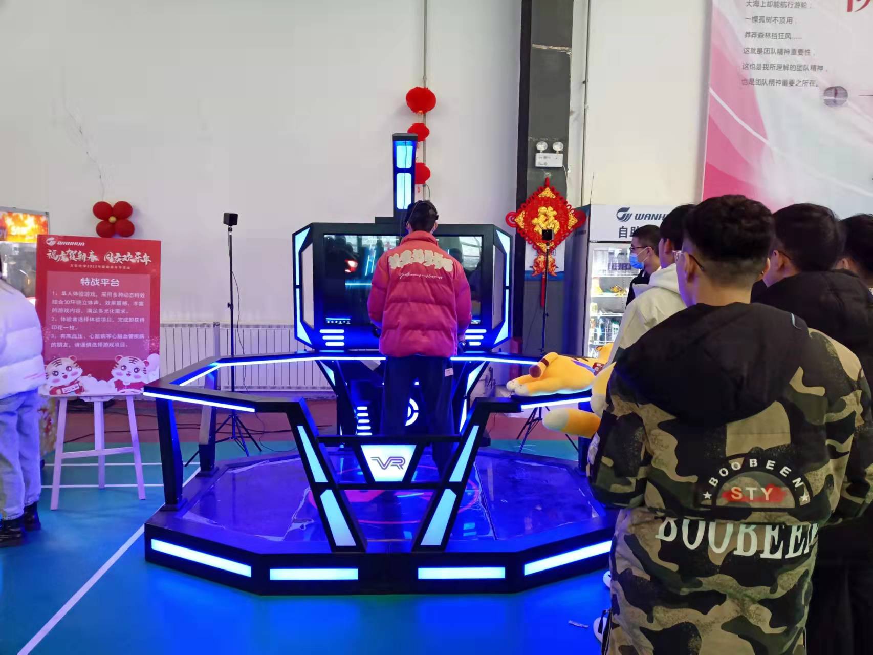 VR天地行VR星际空间VR八卦阵
