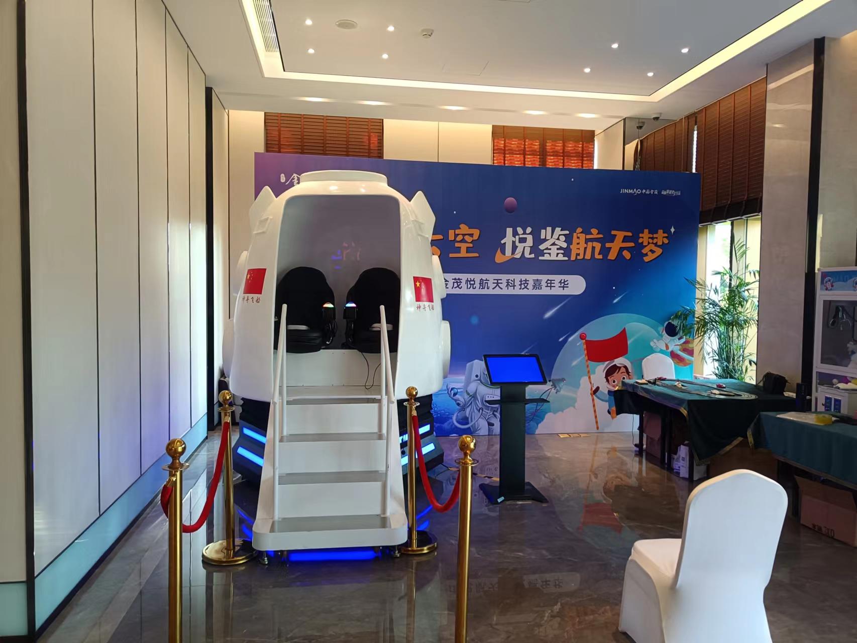 VR神州返回舱 VR航天航空科普VR神州一号VR梦回神州