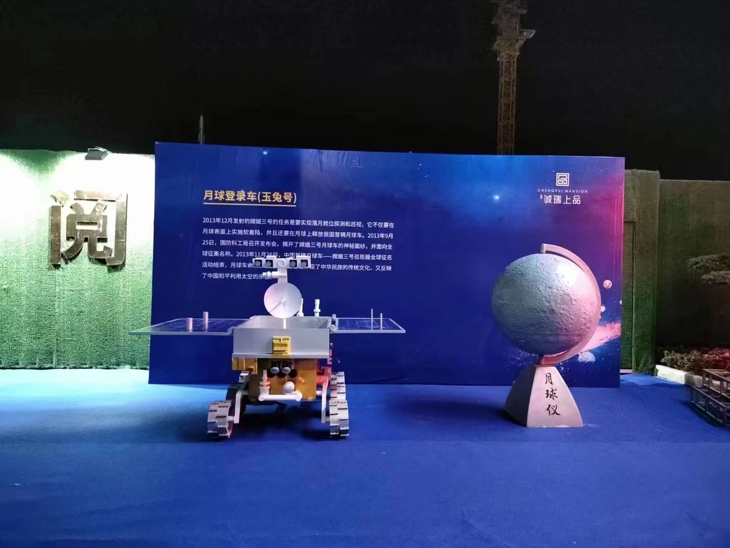 航天模型摆件航空模型摆件 航天航空模型巡展