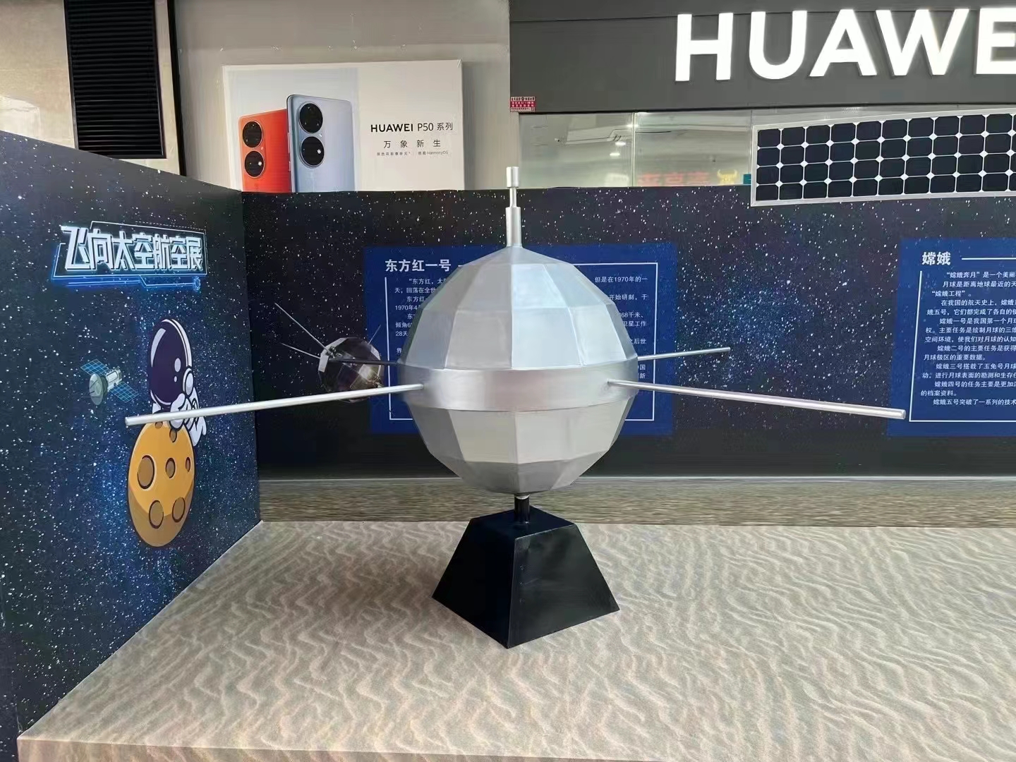 航天模型摆件航空模型摆件 航天航空模型巡展