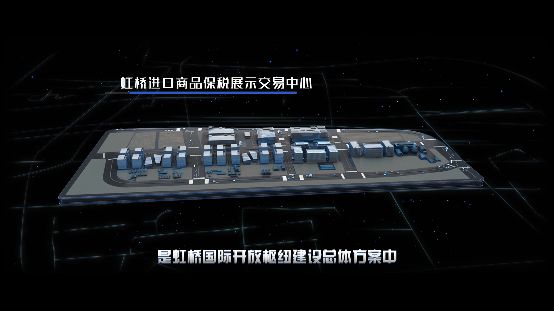全息互动沙盘