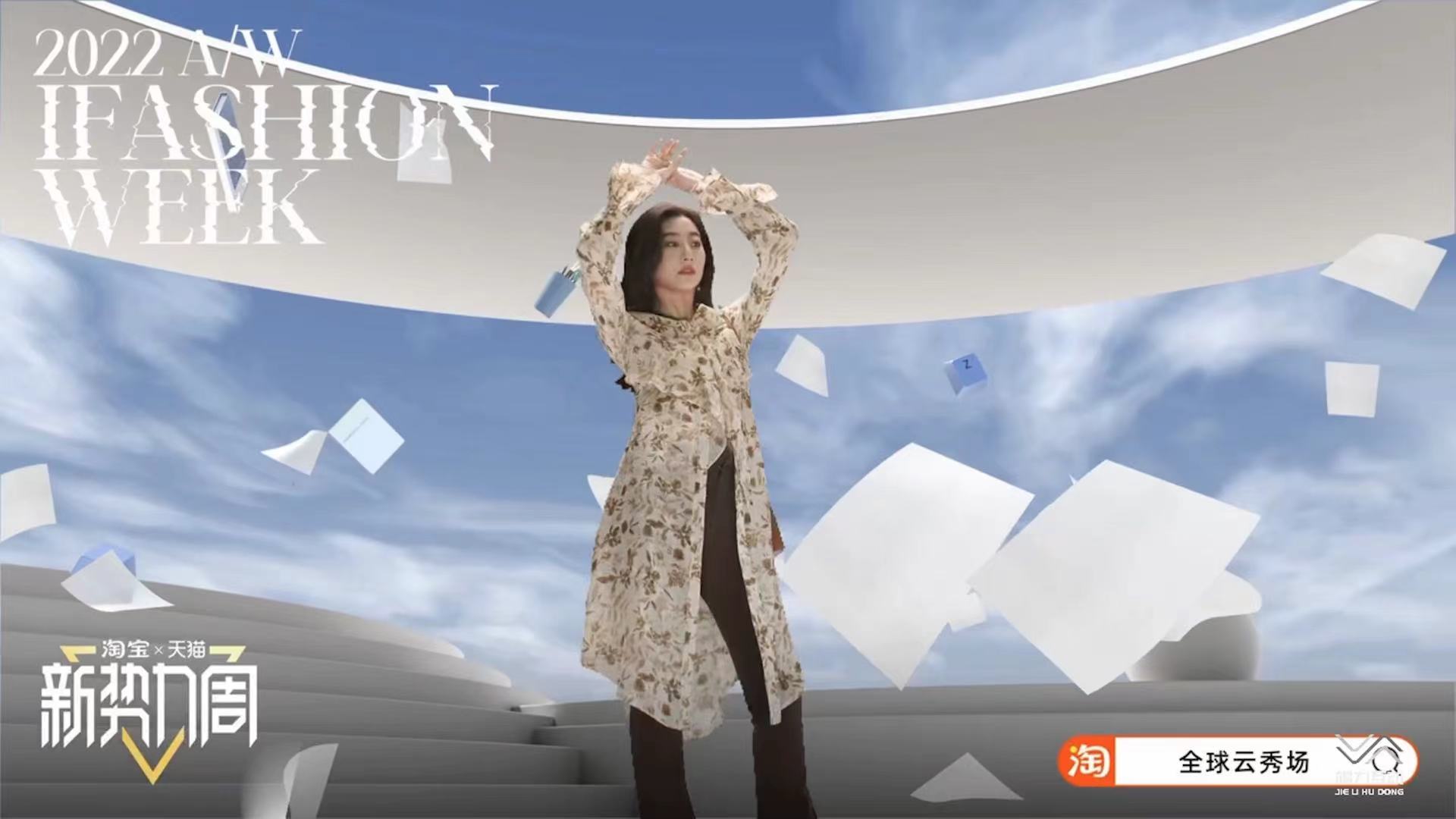 360度绿幕子弹时间拍摄