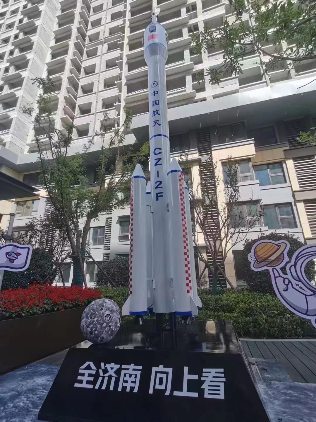 升空火箭大型启动仪式道具火箭启动