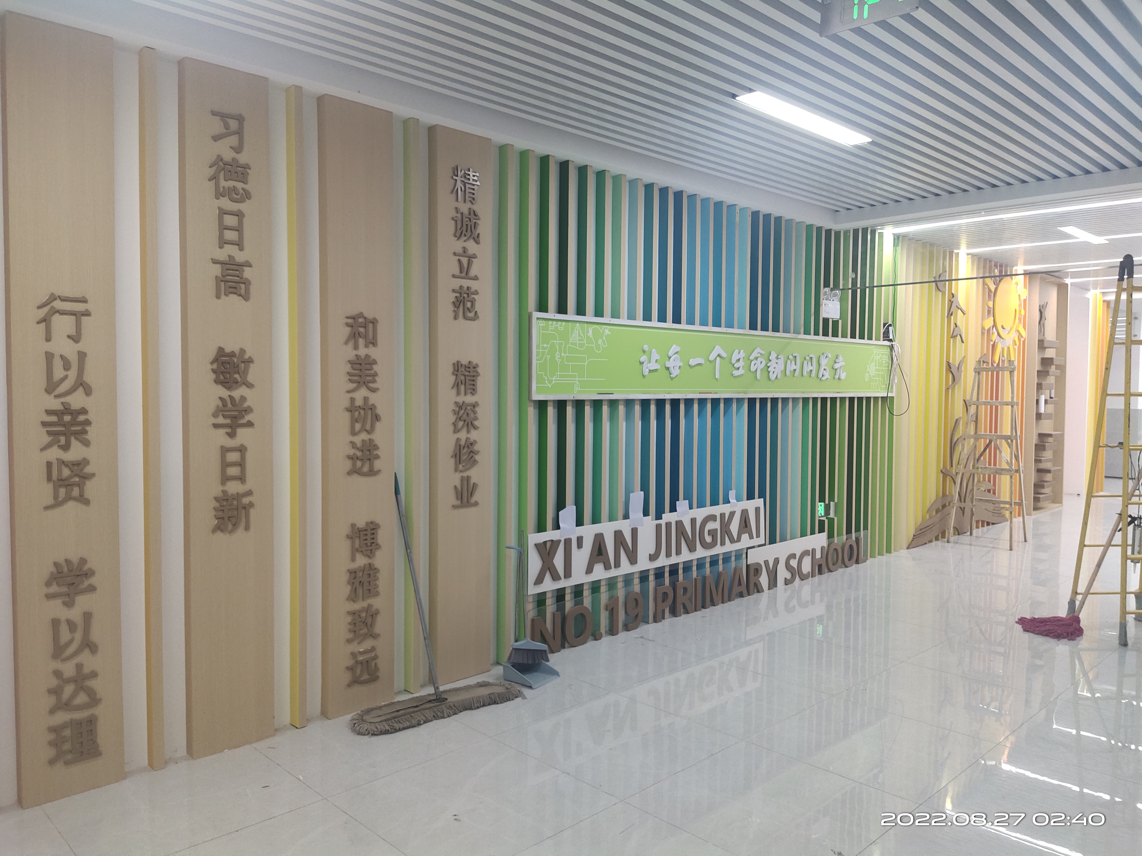 展览美陈制作