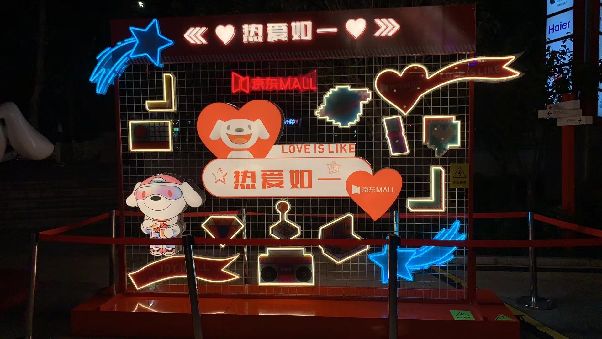 美陈加工制作