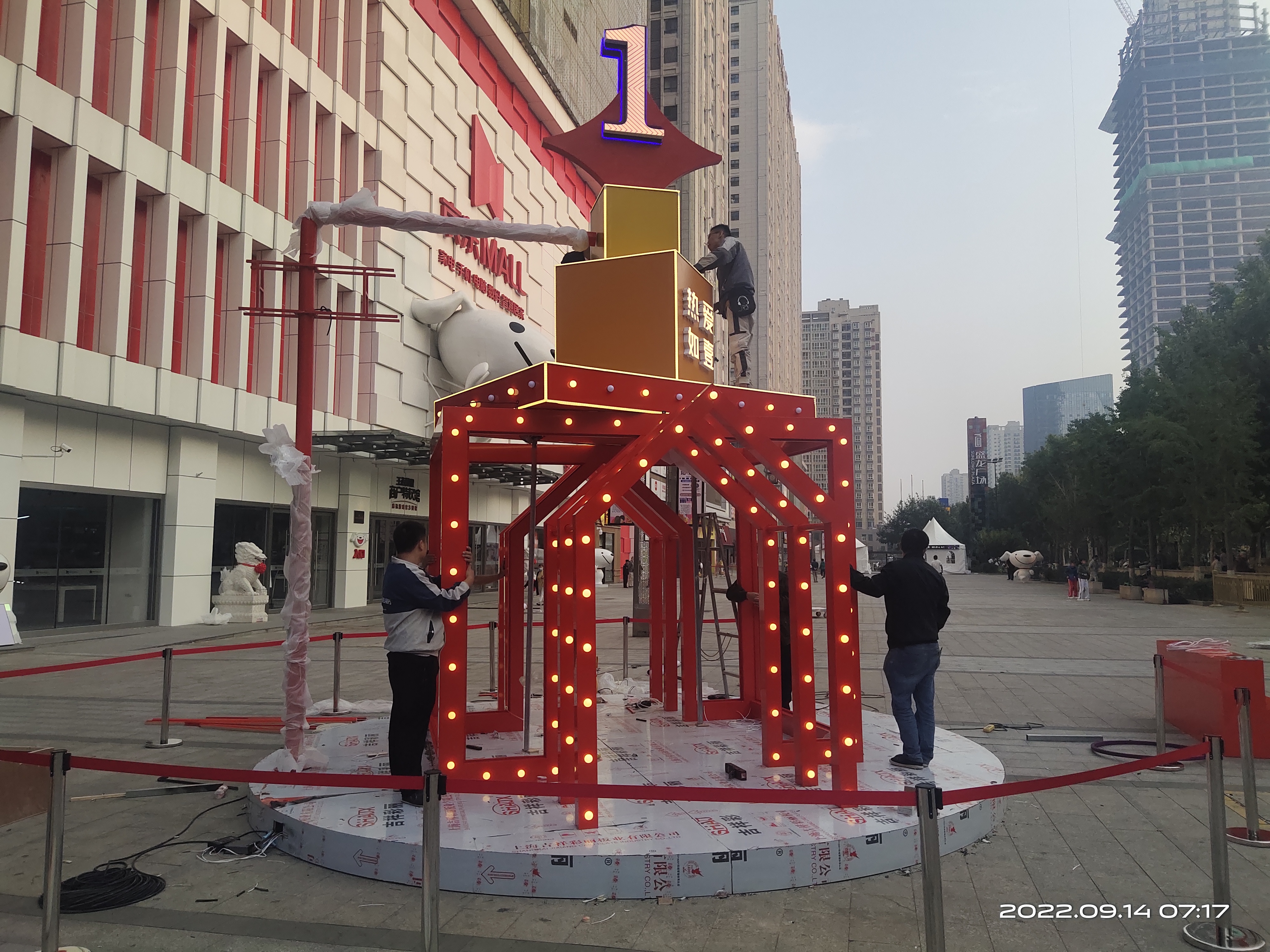 美陈加工制作