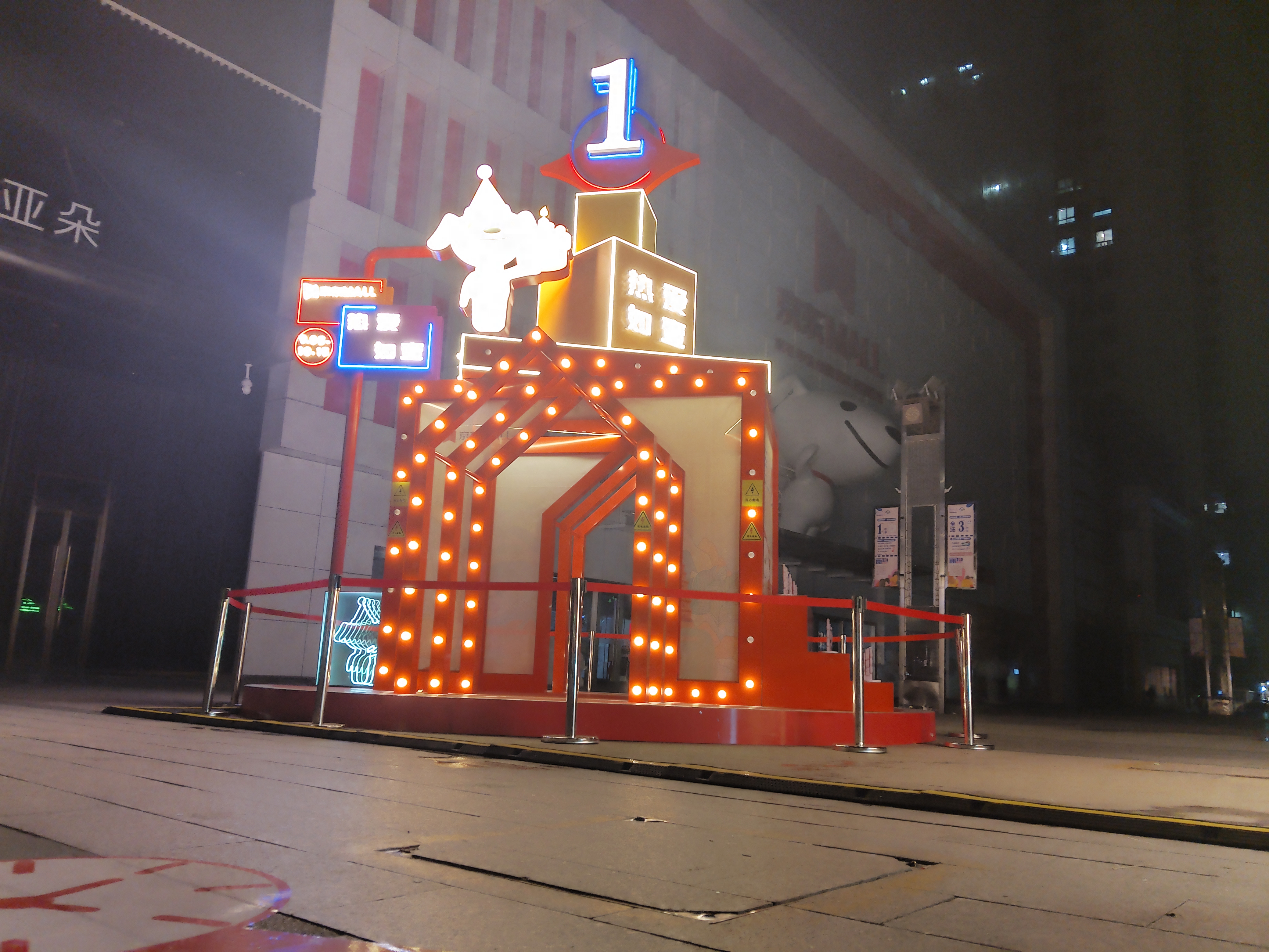美陈加工制作