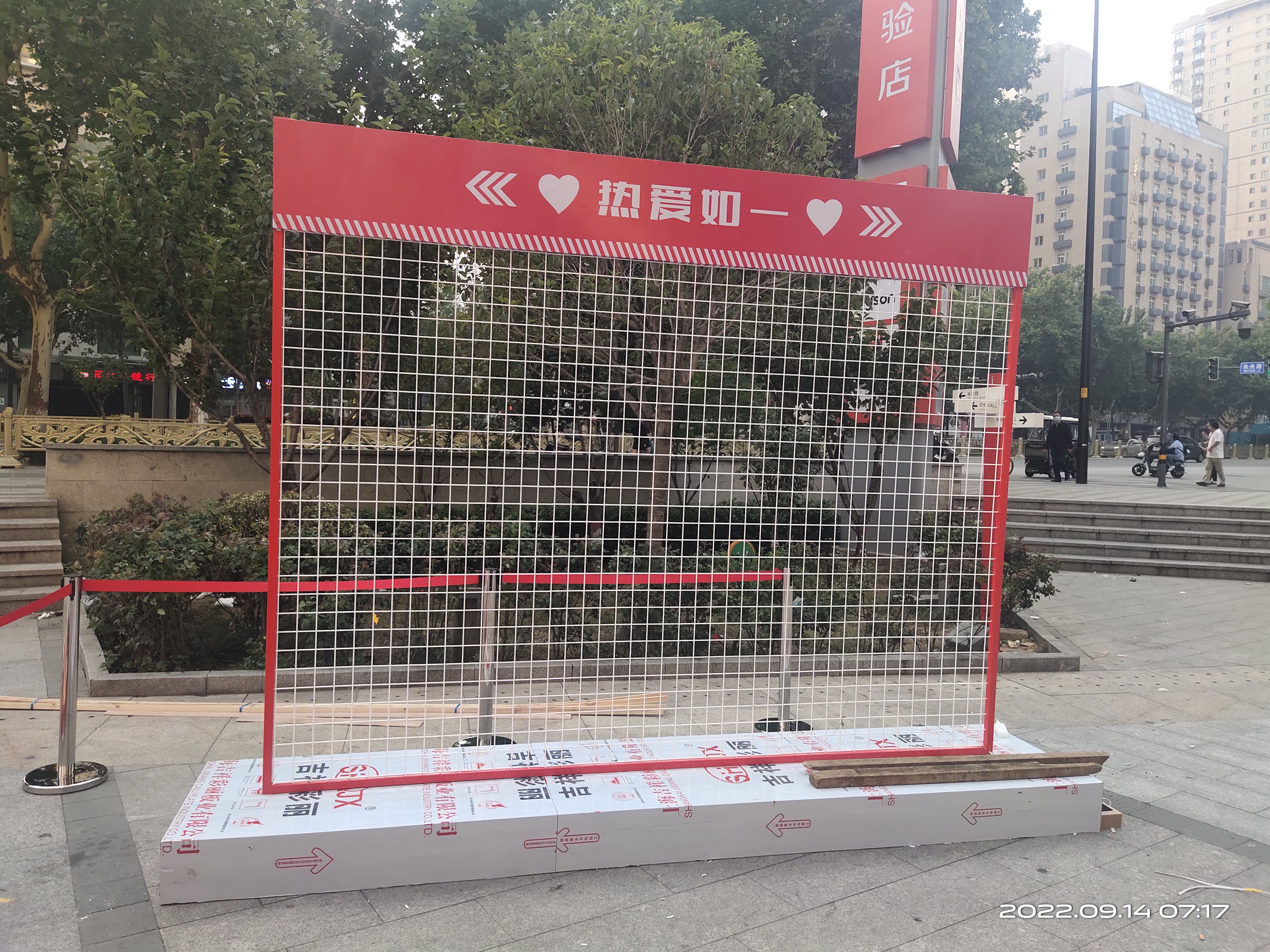美陈加工制作