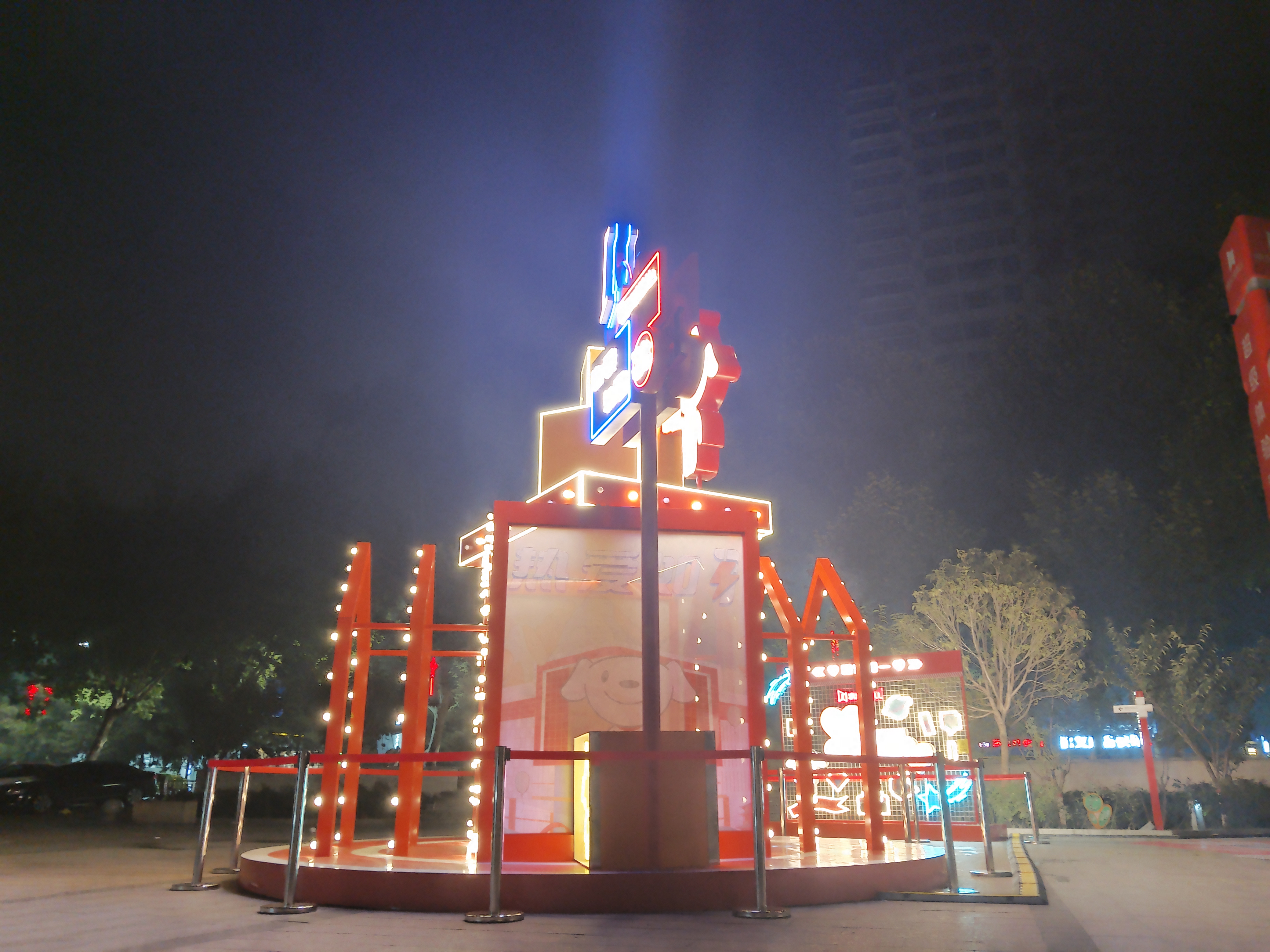美陈加工制作