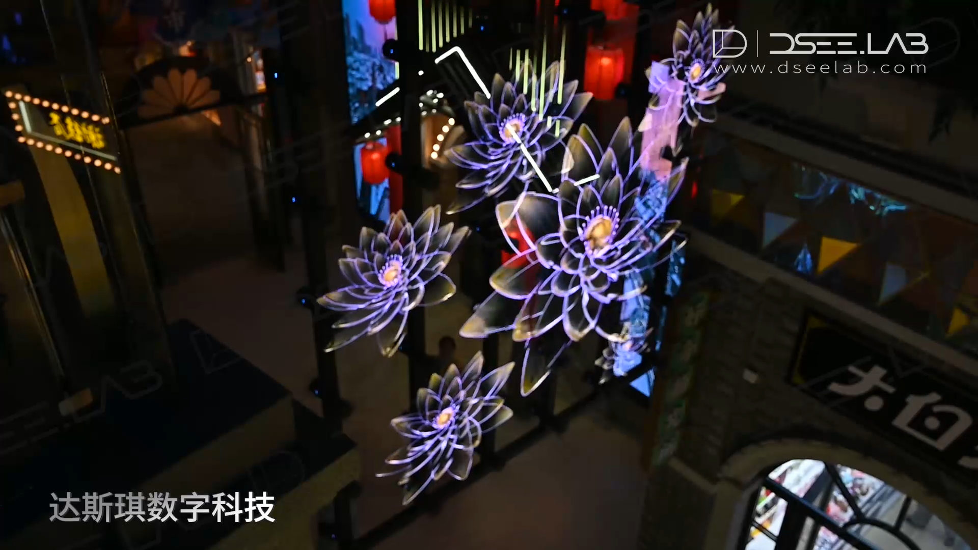 文旅景区裸眼3D全息显示