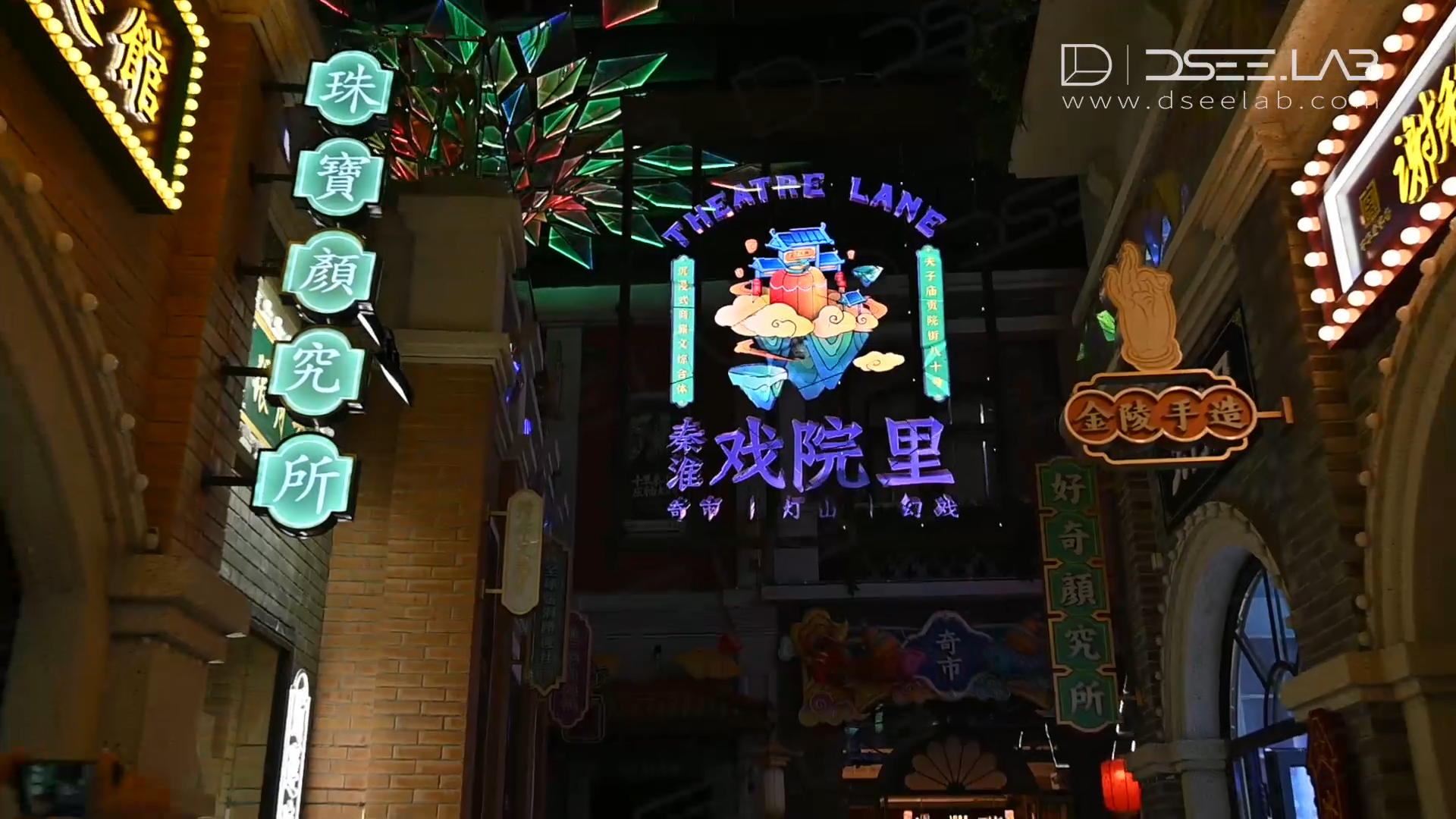 文旅景区裸眼3D全息显示