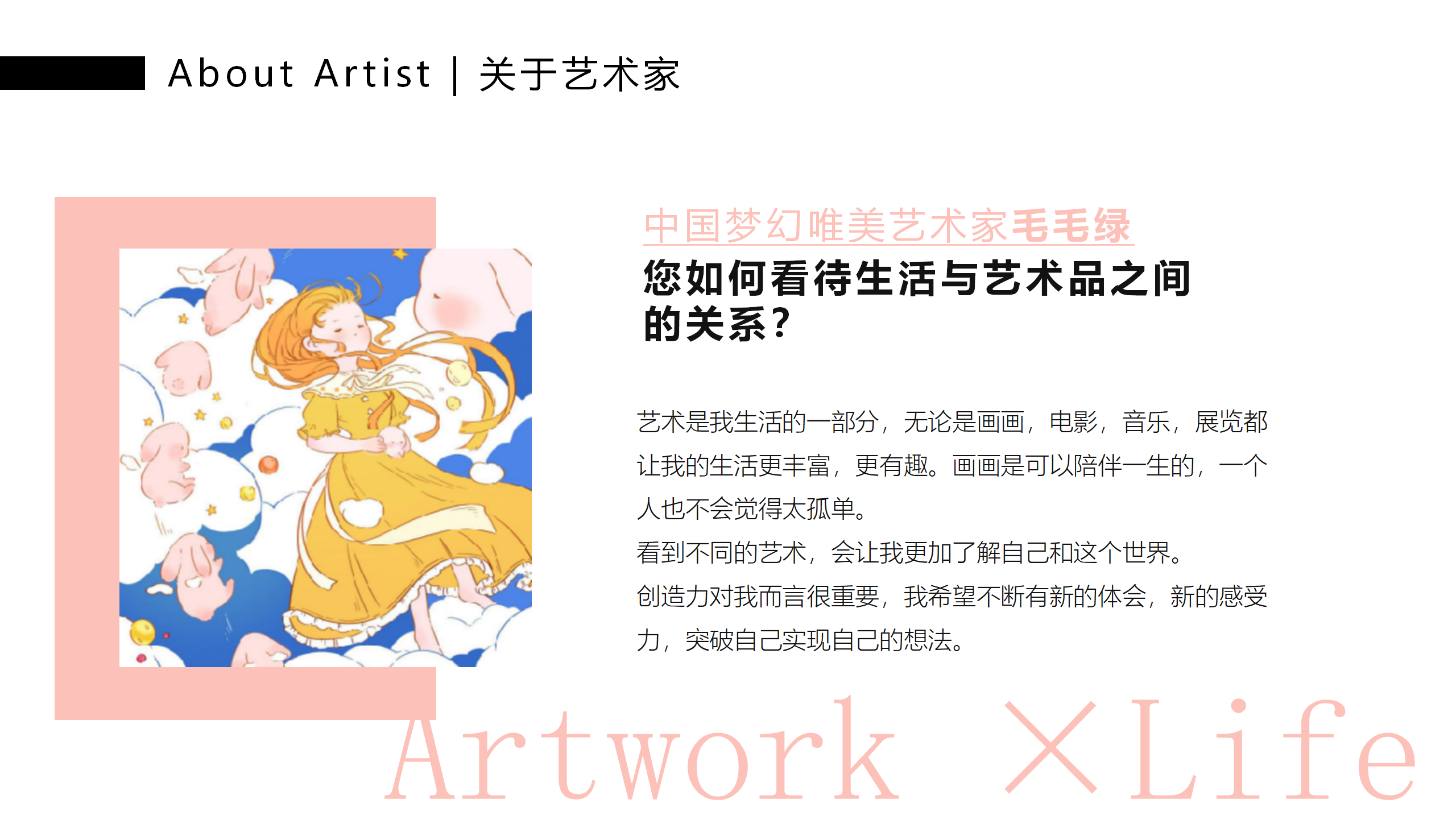 眠眠兔的花月夜-唯美月兔IP气模装置展