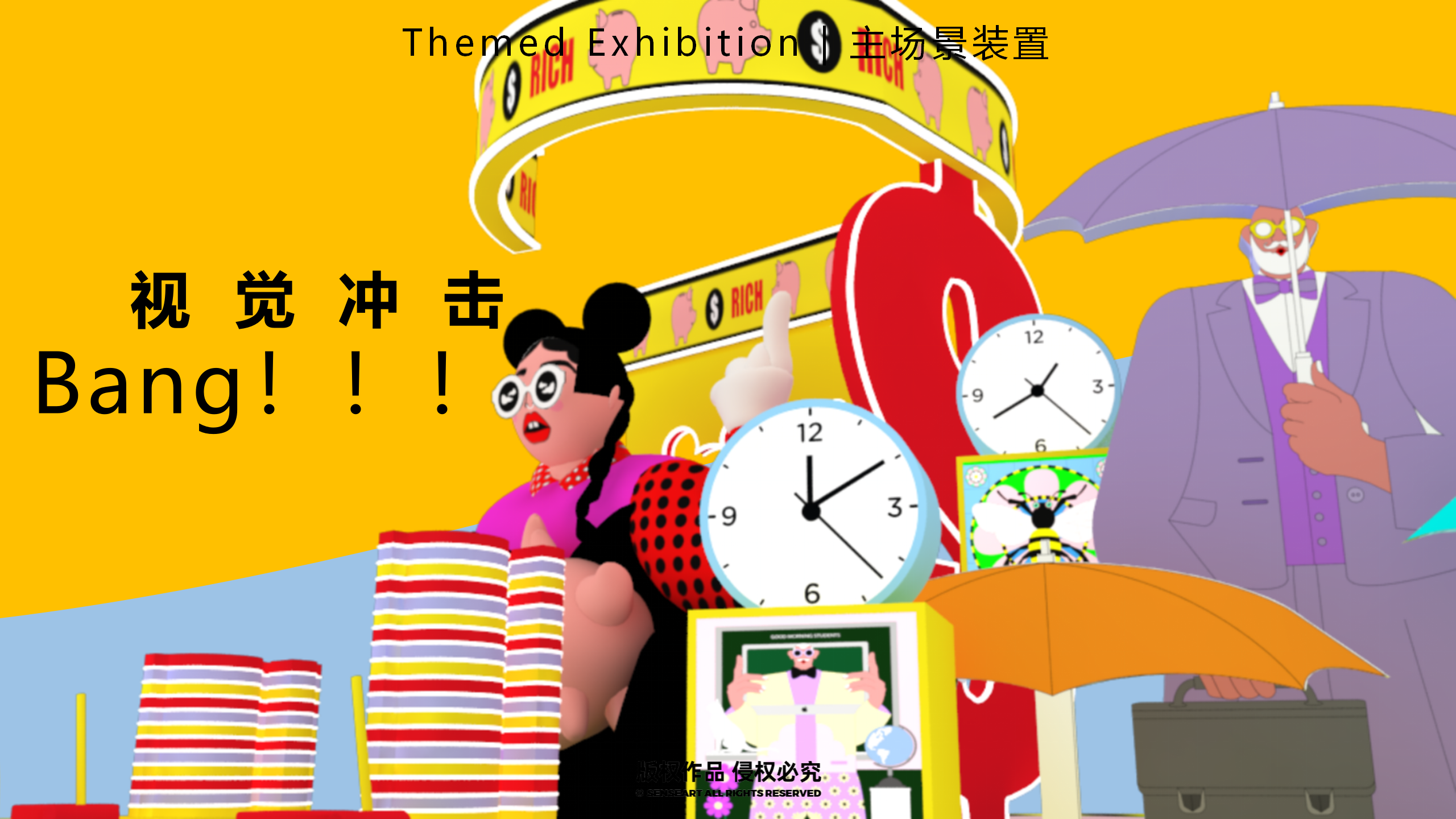 社畜解压大法-芬兰追梦职场插画IP美陈装置展