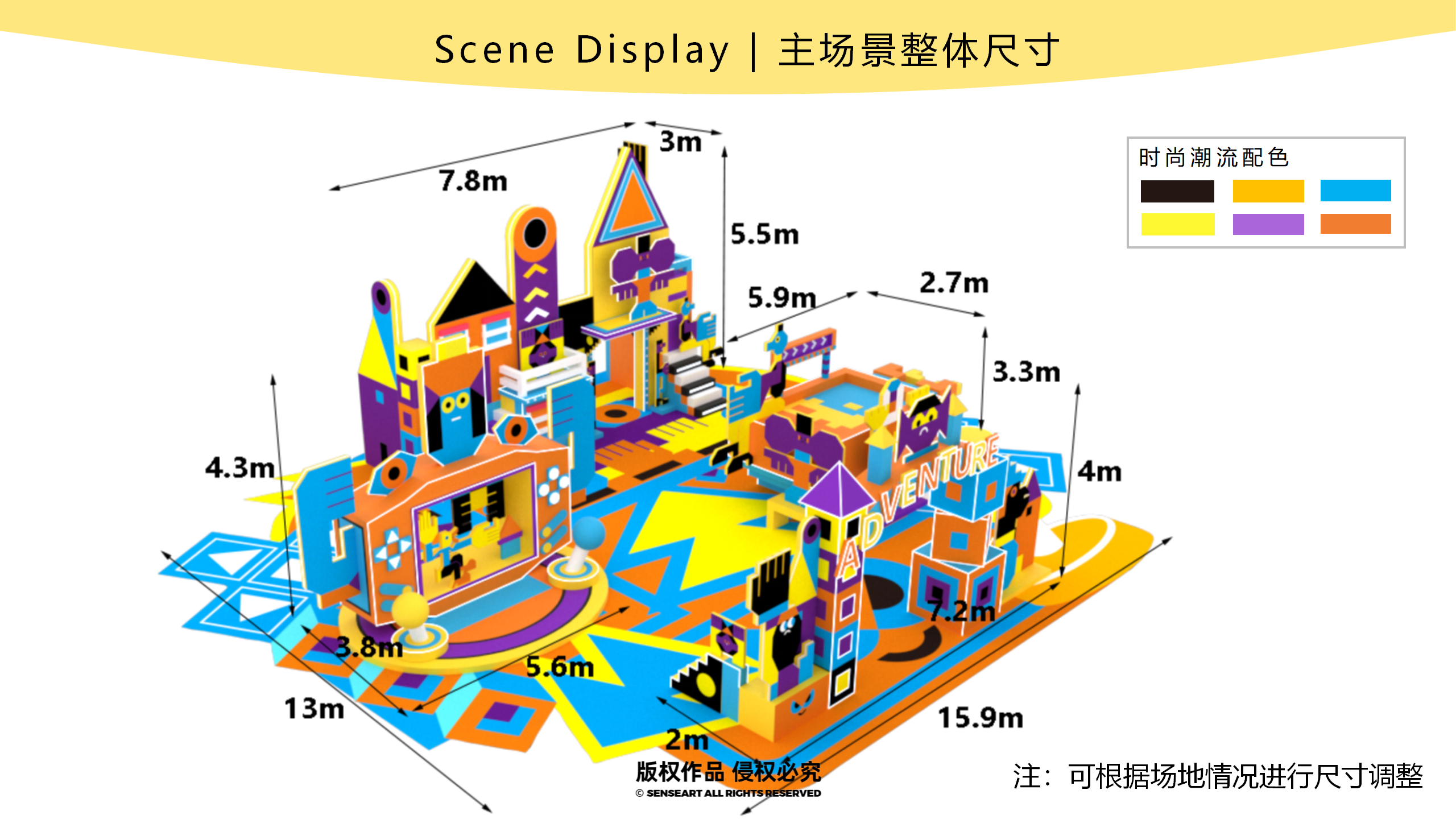 像素世界大冒险-意大利抽象奇特冒险主题IP美陈装置展