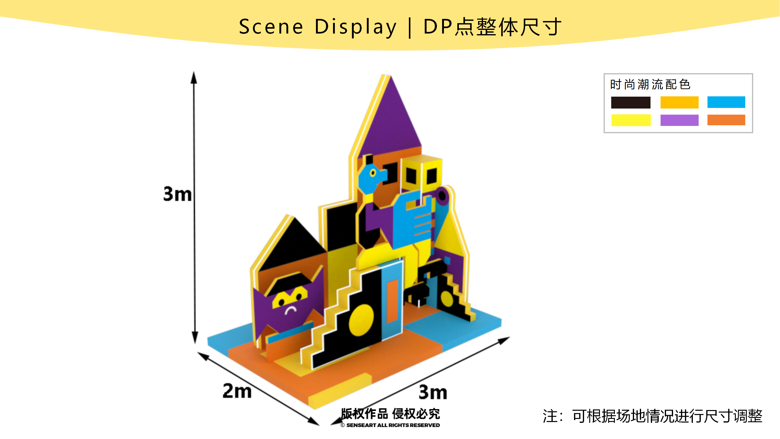 像素世界大冒险-意大利抽象奇特冒险主题IP美陈装置展